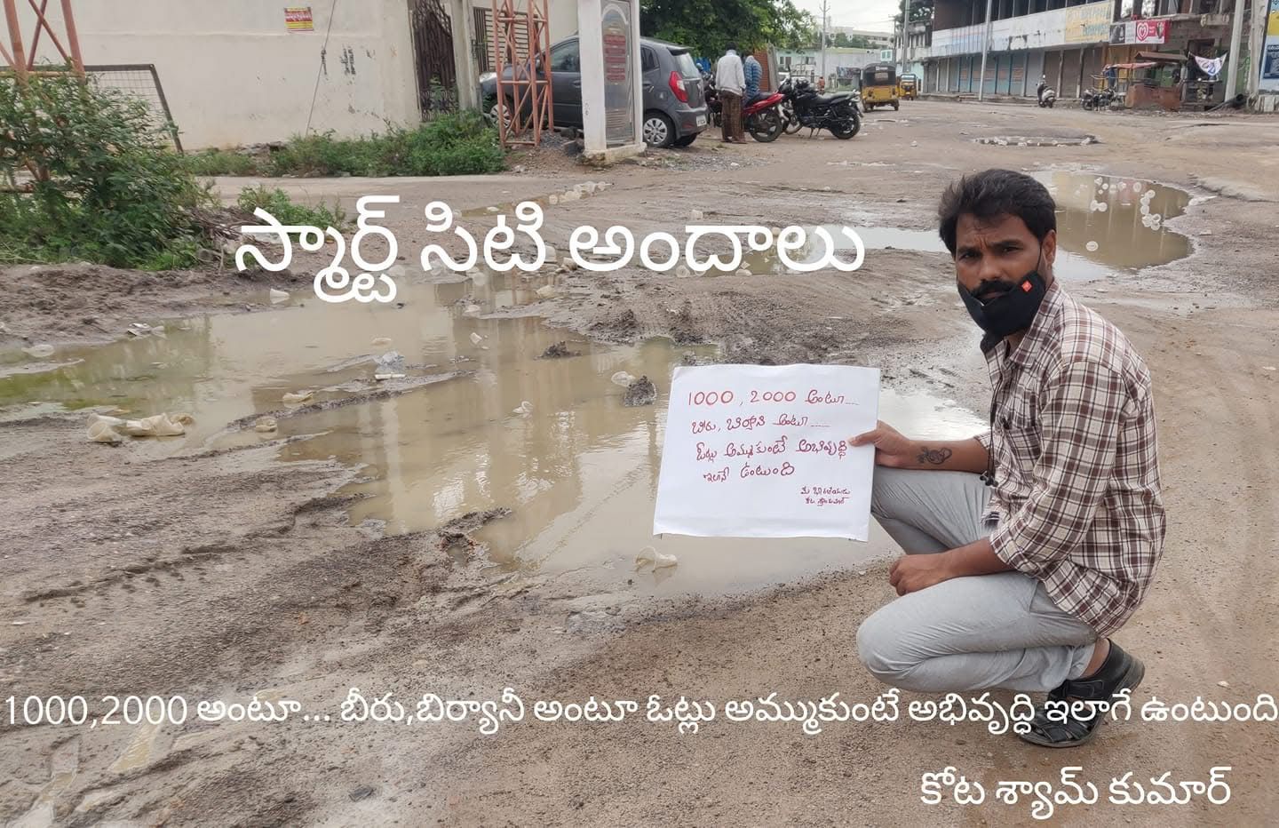 kota_shyam kumar independent candidate services